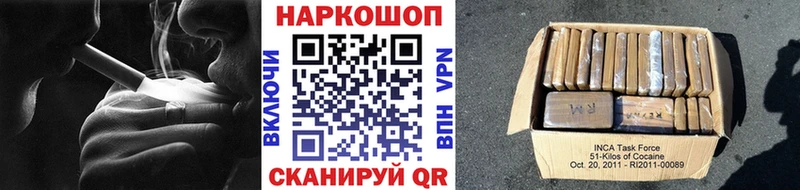Виды наркоты Добрянка COCAIN  АМФ  Конопля  Меф  СОЛЬ 
