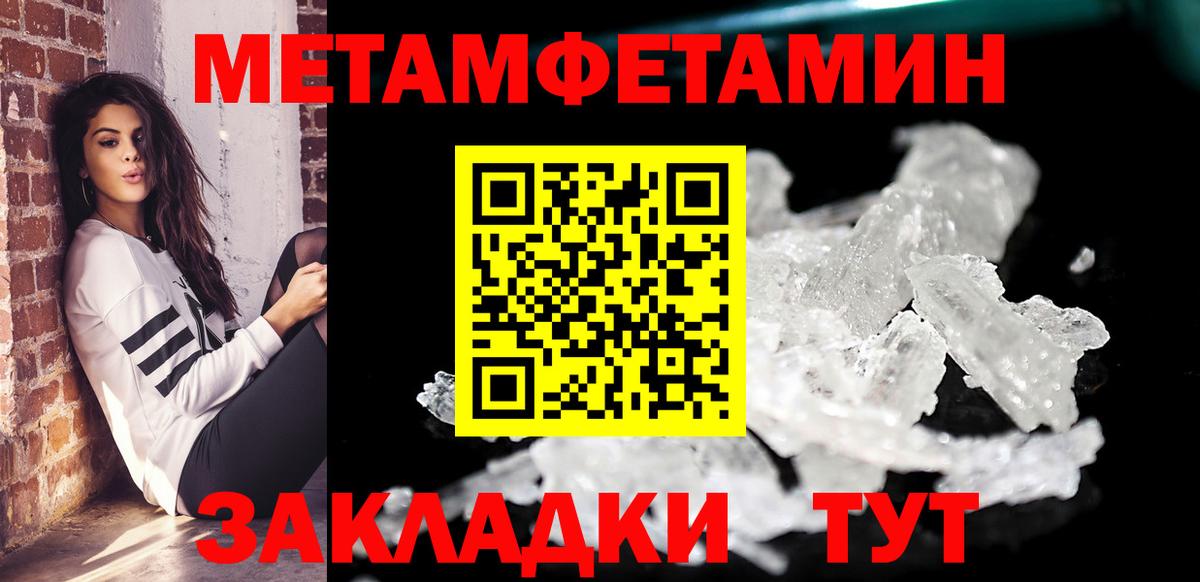 АМФ 98% Добрянка