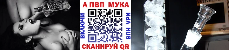 A PVP Соль  Добрянка 
