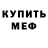 Канабис Ganja Kristina Born