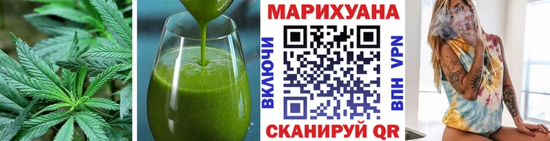 Печенье с ТГК конопля  блэк спрут зеркало  площадка Telegram  Добрянка 