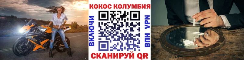 COCAIN 97%  Добрянка 