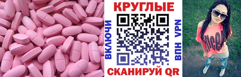 дарк нет официальный сайт  Добрянка  ЭКСТАЗИ mix 