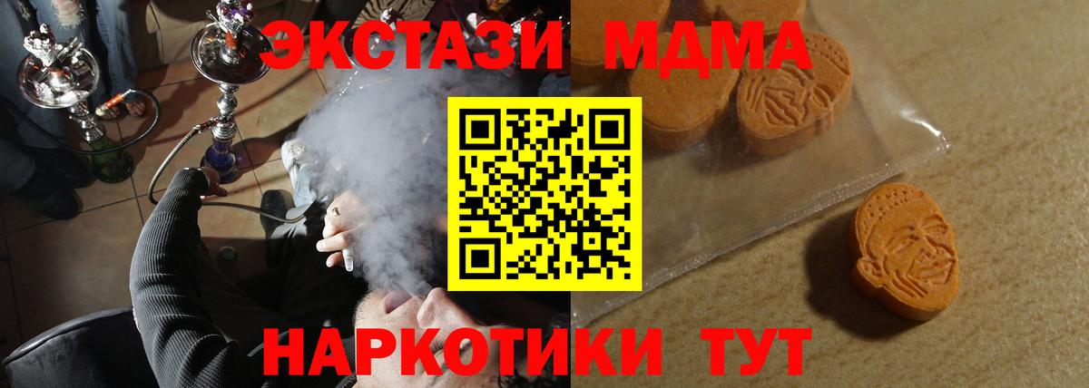 Экстази Punisher Добрянка