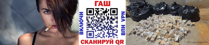 ГАШИШ Premium  Добрянка 