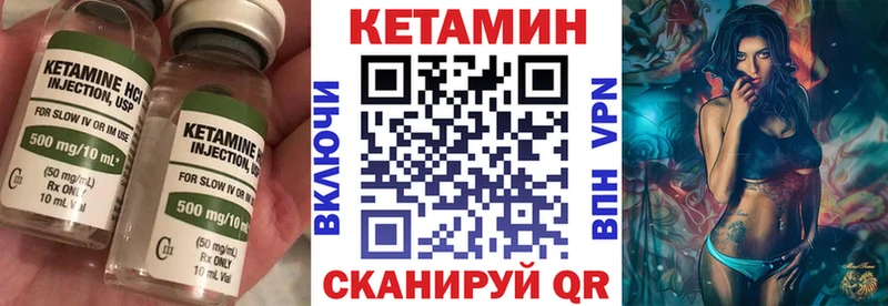 Кетамин ketamine  Добрянка 