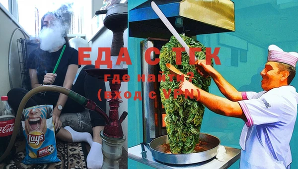 экстази Алексеевка