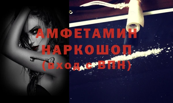 экстази Алексеевка