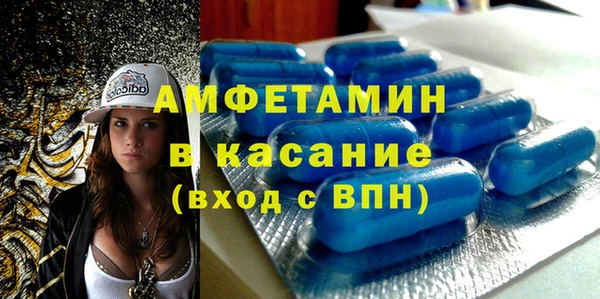 кокаин премиум Сафоново