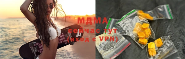 экстази Алексеевка