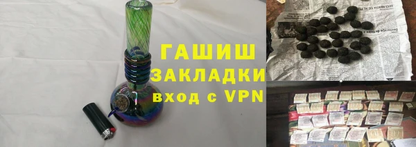 синтетический гашиш Алексин