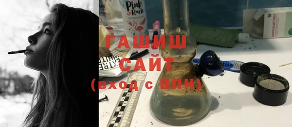 синтетический гашиш Алексин