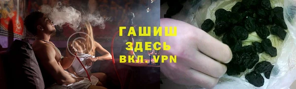синтетический гашиш Алексин