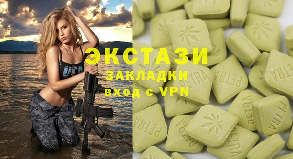 синтетический гашиш Алексин