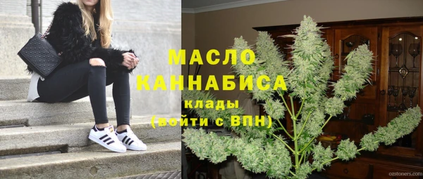 синтетический гашиш Алексин