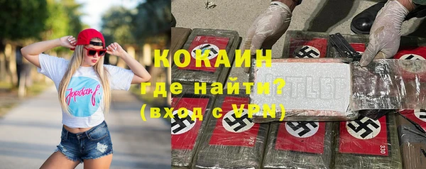 синтетический гашиш Алексин