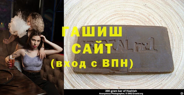 синтетический гашиш Алексин