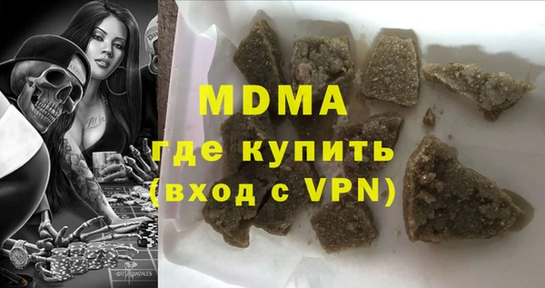 молекула духа Алзамай