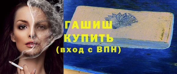 экстази Алексеевка