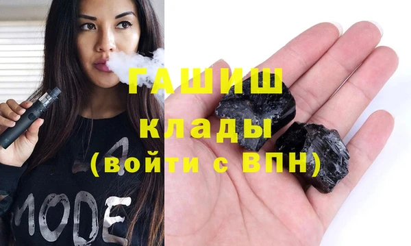 мефедрон Саяногорск