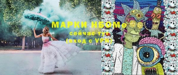 синтетический гашиш Алексин