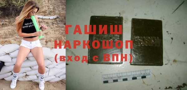 молекула духа Алзамай