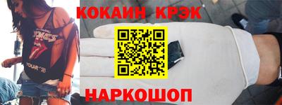 тгк Ликино-Дулёво