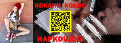 экстази Ливны