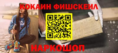 экстази Ливны
