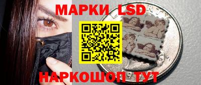тгк Ликино-Дулёво