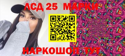 экстази Ливны