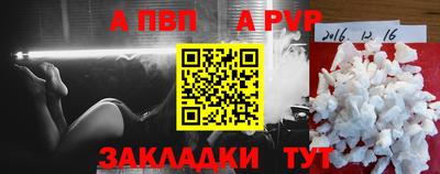 тгк Ликино-Дулёво