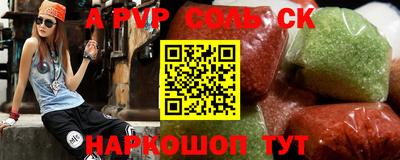 экстази Ливны