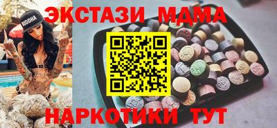 экстази Ливны