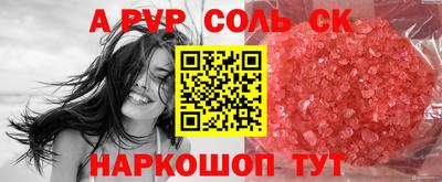 экстази Ливны