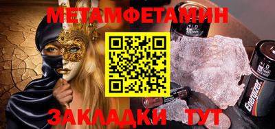 MDMA Premium VHQ Лесосибирск