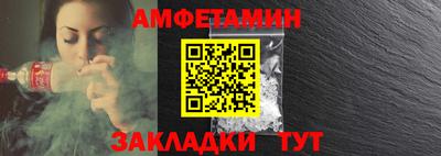 тгк Ликино-Дулёво