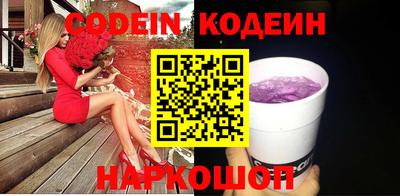 экстази Ливны