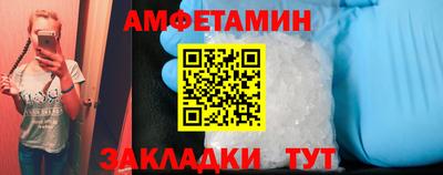 экстази Ливны