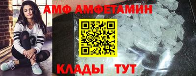 экстази Ливны