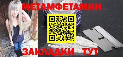 тгк Ликино-Дулёво