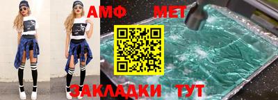 тгк Ликино-Дулёво
