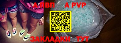 экстази Ливны