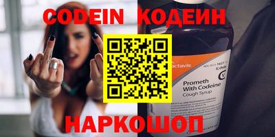 экстази Ливны