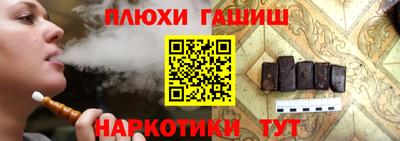 тгк Ликино-Дулёво