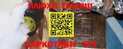 экстази Ливны