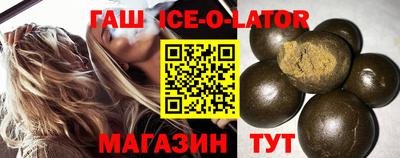 экстази Ливны
