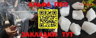 экстази Ливны