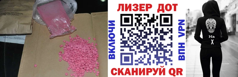 LSD-25 экстази ecstasy  купить  сайты  Добрянка 