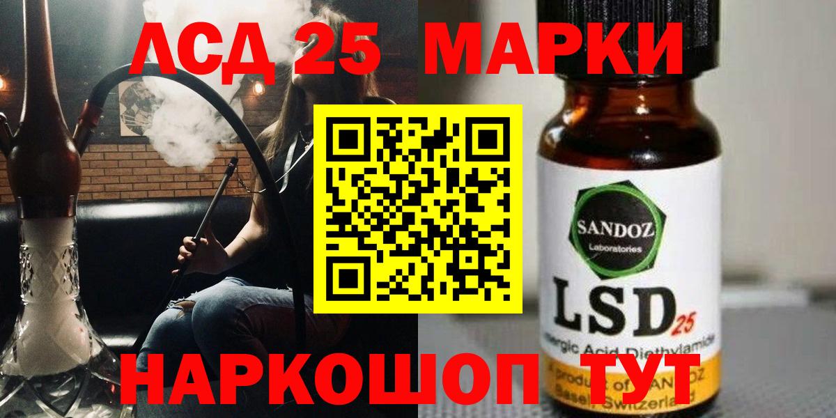 ЛСД экстази кислота Добрянка